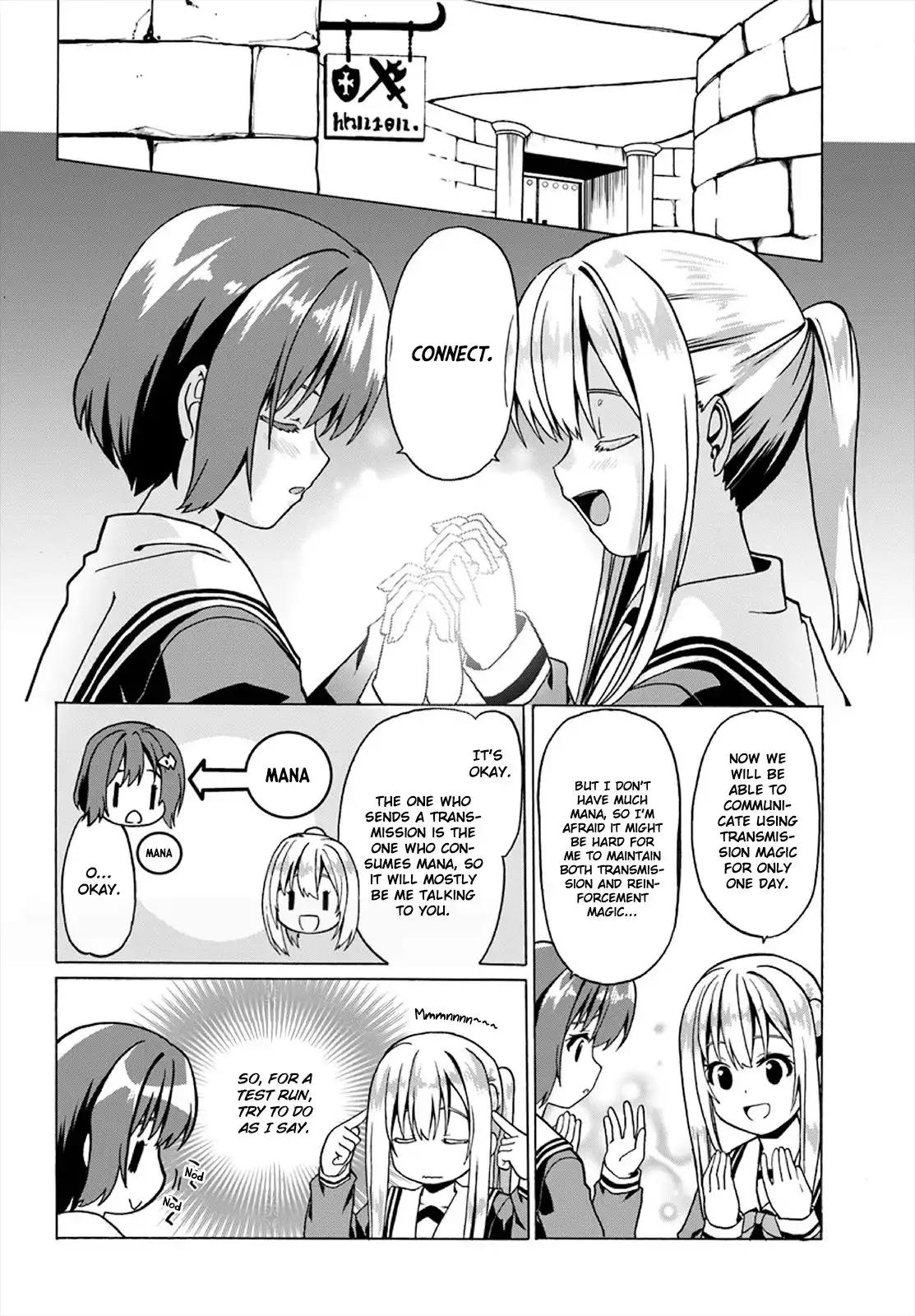 Douyara Watashi no Karada wa Kanzen Muteki no You Desu ne Chapter 20 14